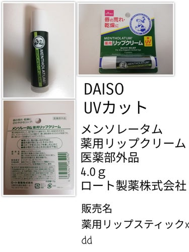 ダイソー 関西コレクションコラボコスメ/DAISO/パウダーアイシャドウを使ったクチコミ（2枚目）