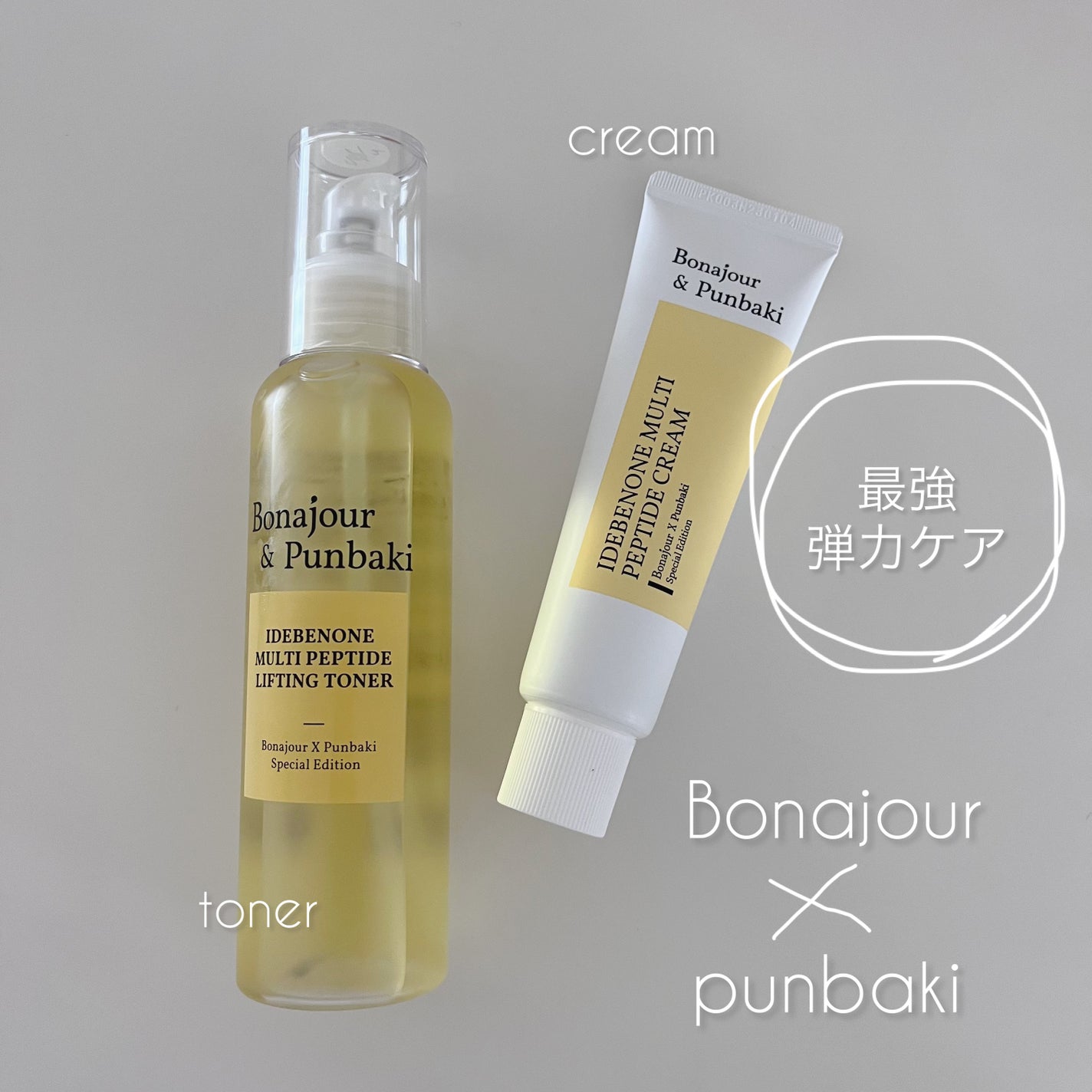 イデベノンマルチペプチドクリーム/Bonajour/フェイスクリームを使ったクチコミ(2枚目)