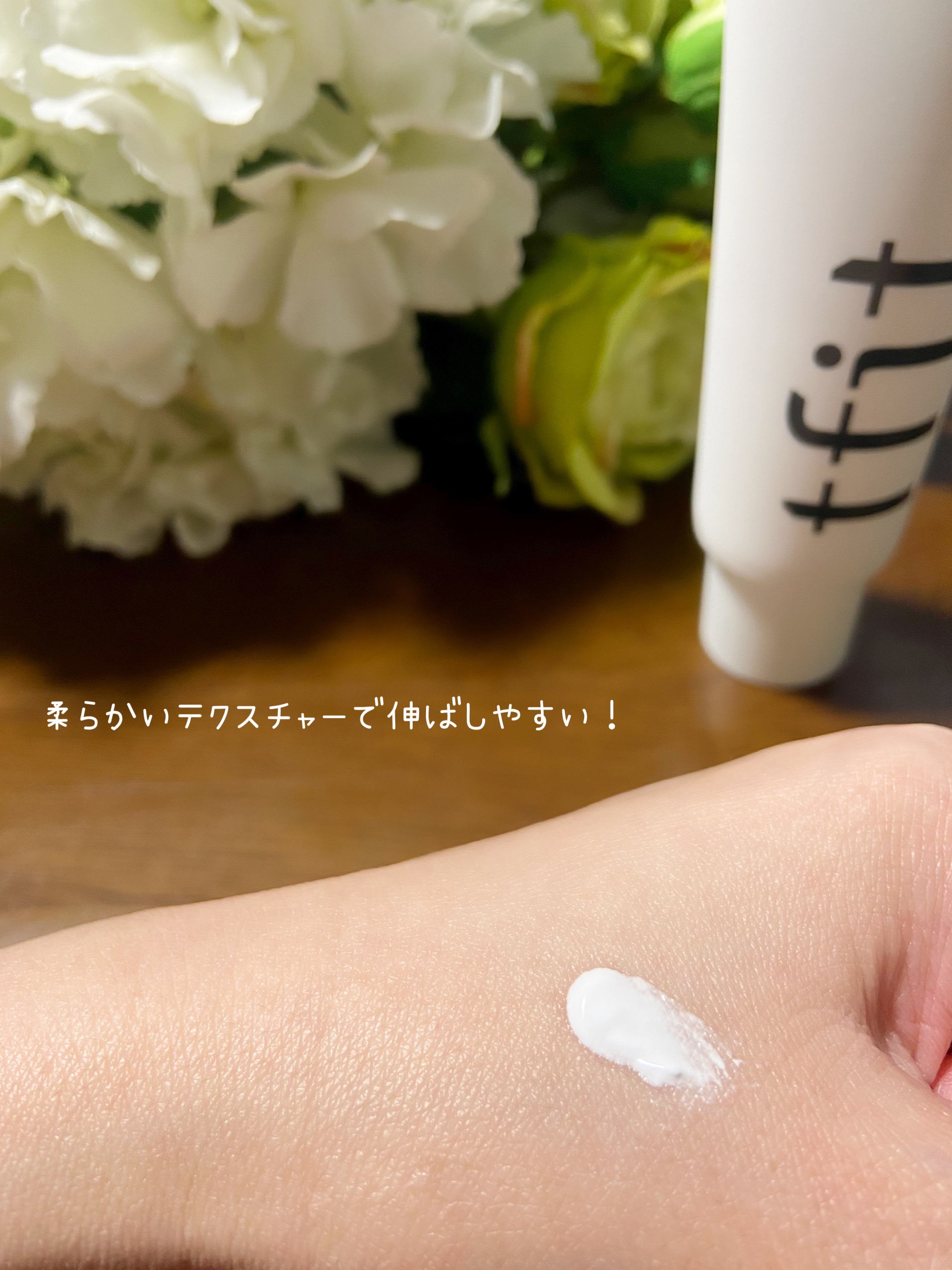 ルミネールスキップトーンアップクリーム/TFIT/化粧下地を使ったクチコミ（3枚目）