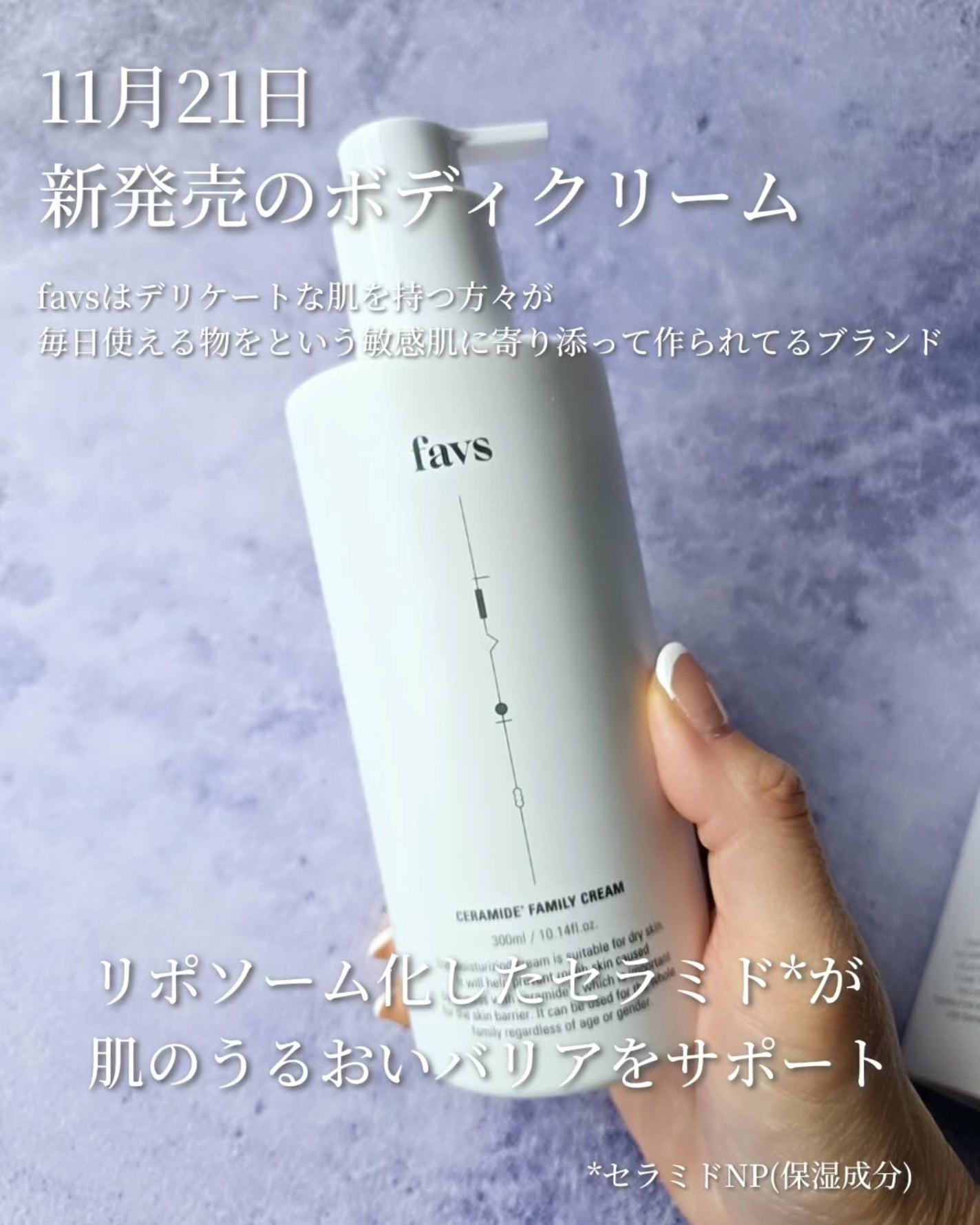 カーミングファミリークリーム/favs/フェイスクリームを使ったクチコミ(2枚目)