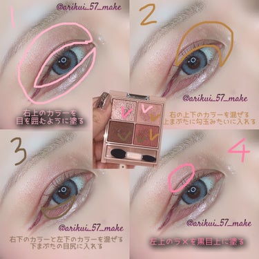 UR GLAM　VELVET EYE COLOR PALETTE/U R GLAM/パウダーアイシャドウを使ったクチコミ（2枚目）