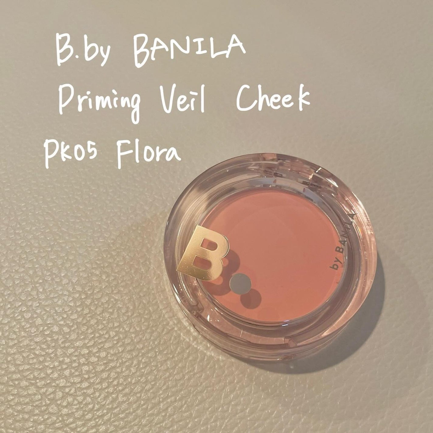 プライミング ベール チーク/B. by BANILA/パウダーチークを使ったクチコミ(1枚目)
