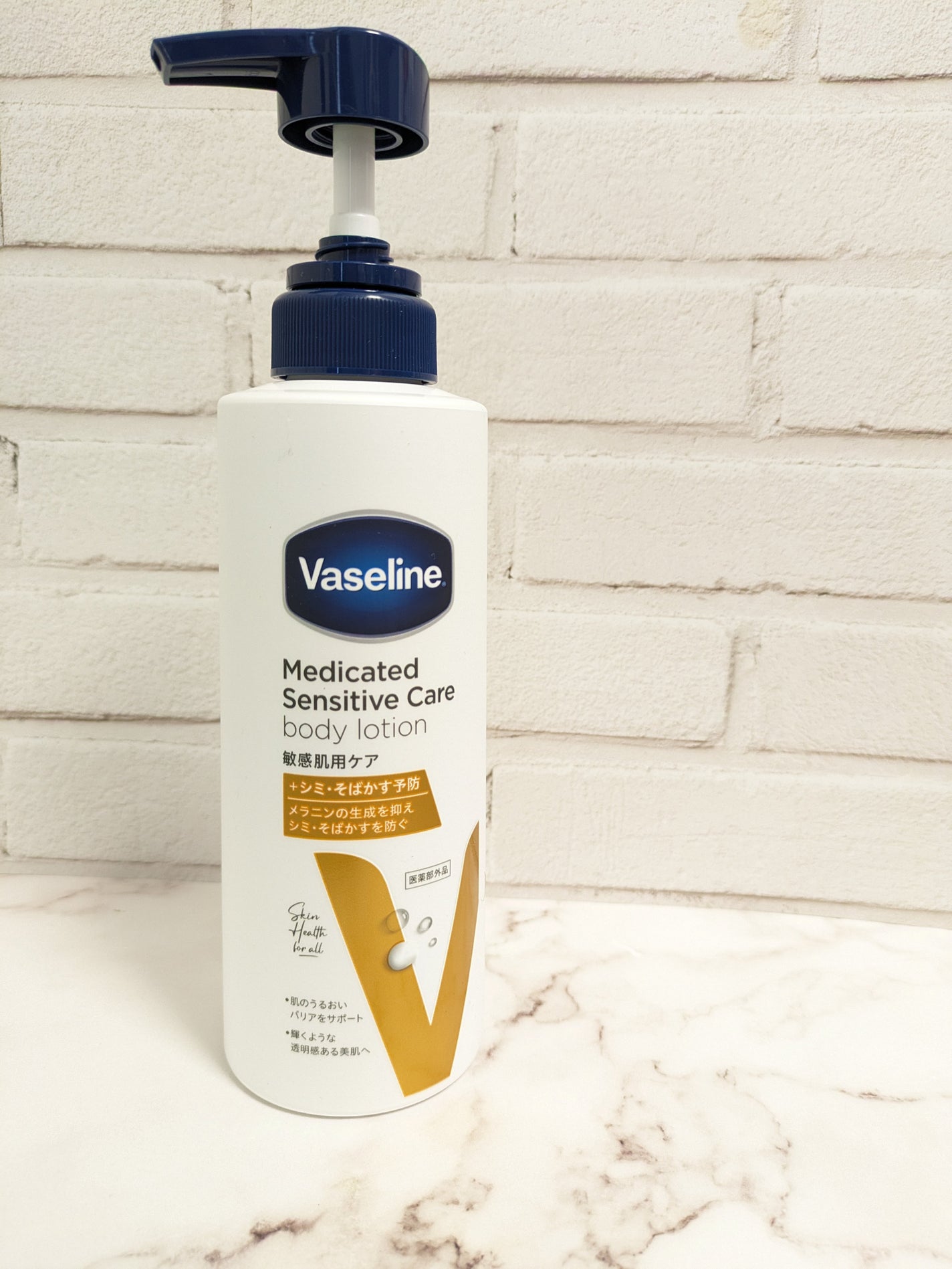 メディケイティッド センシティブケア ボディローション 美肌ケア【医薬部外品】/ヴァセリン/ボディローションを使ったクチコミ(3枚目)