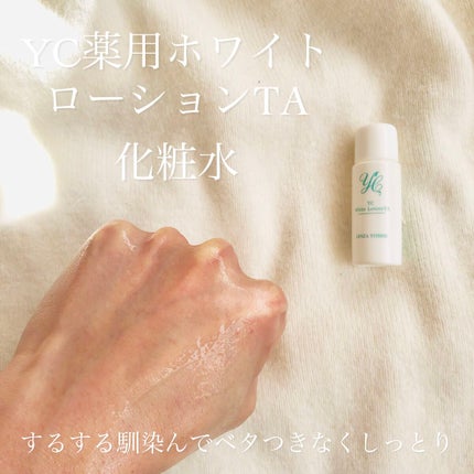 momoringo_5 on LIPS 「こんにちは🧚♀️銀座よしえクリニック(美容皮膚科)にて、実際..」(5枚目)