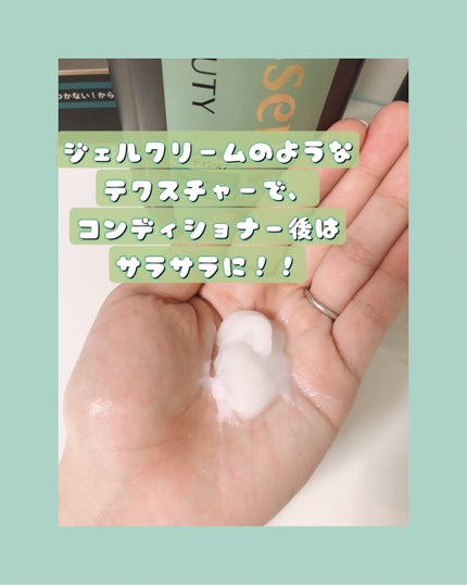 THE BEAUTY 髪のキメ美容シャンプー/コンディショナー<エアリーリペア>	/エッセンシャル/シャンプー・コンディショナーを使ったクチコミ(3枚目)