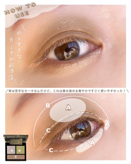 テイラード カラー アイズ/SNIDEL BEAUTY/アイシャドウパレットを使ったクチコミ(5枚目)