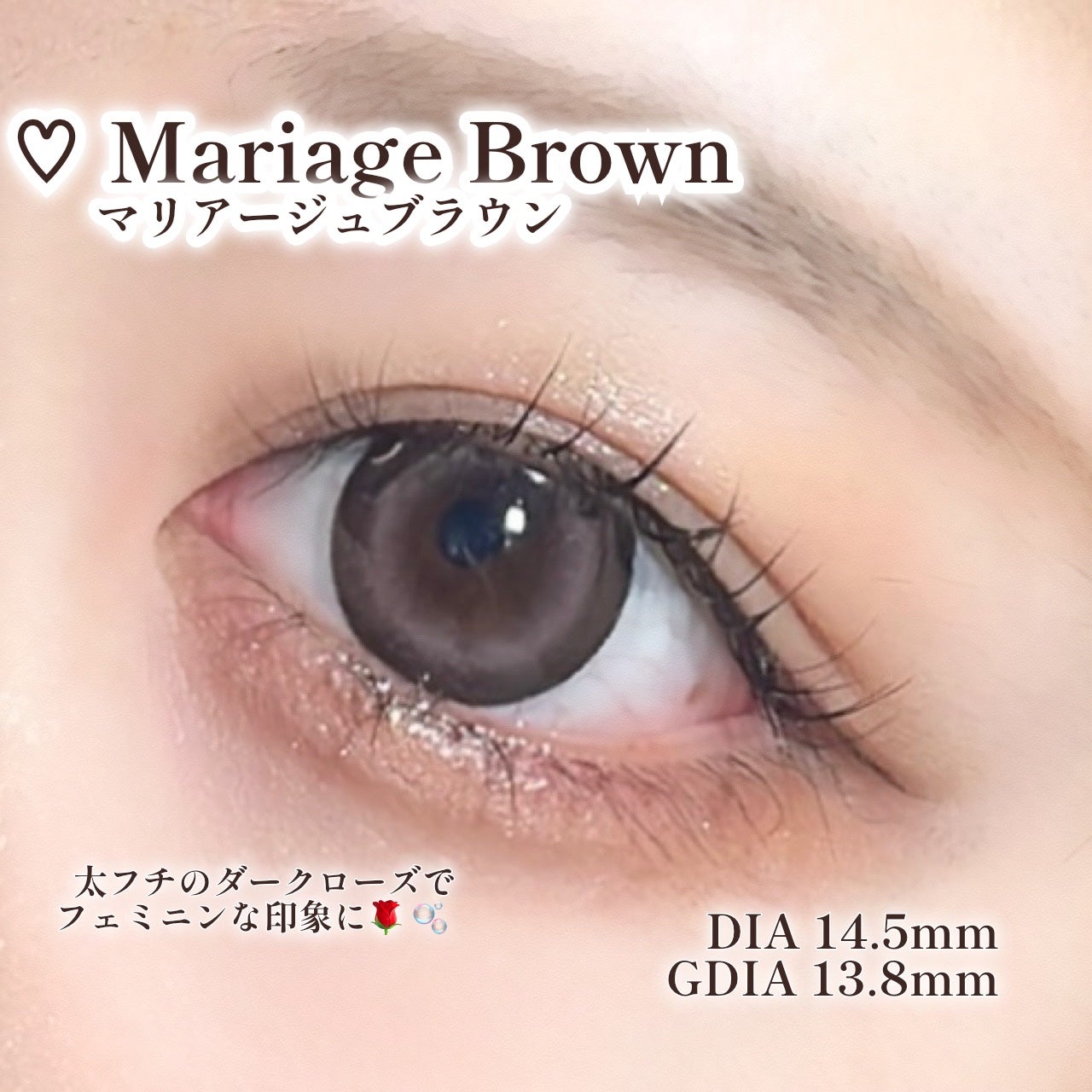 マジェット リラックス/Majette/ワンデー(1DAY)カラコンを使ったクチコミ(2枚目)