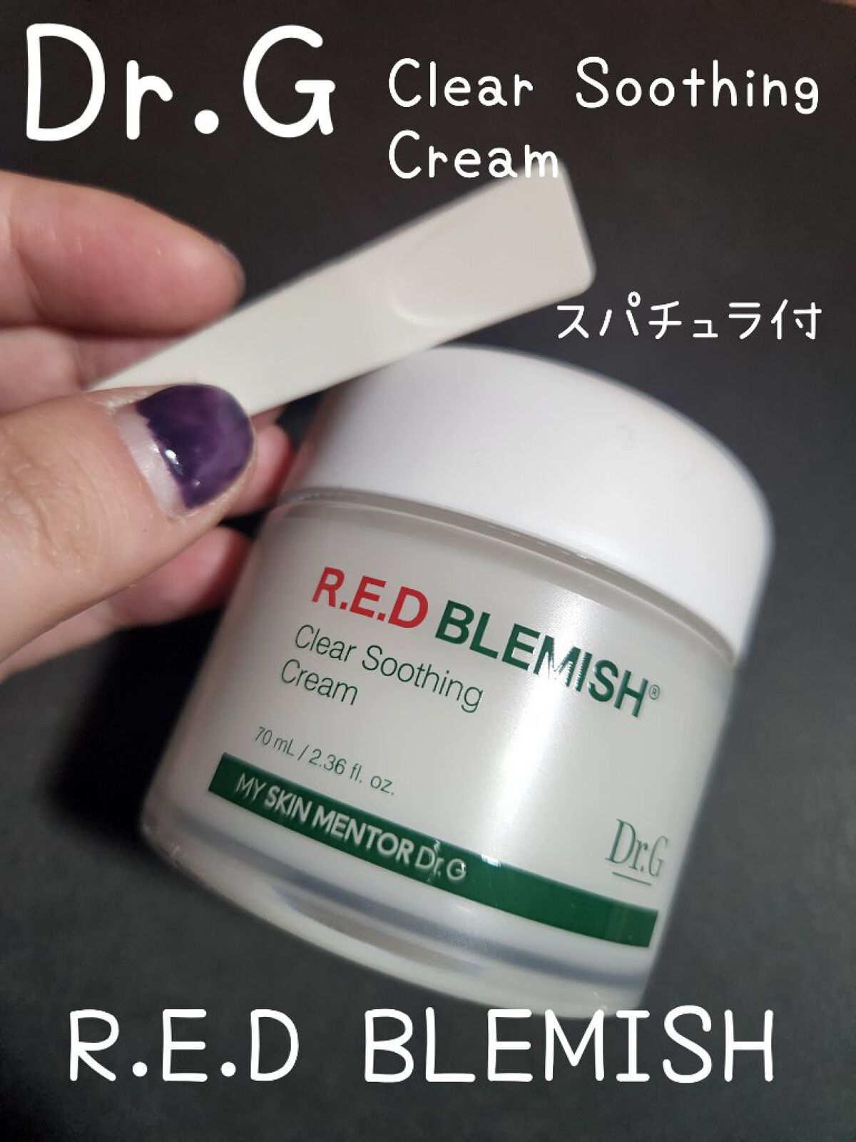 ロイヤルブラックスネイルクリーム/Dr.G/フェイスクリームを使ったクチコミ（2枚目）