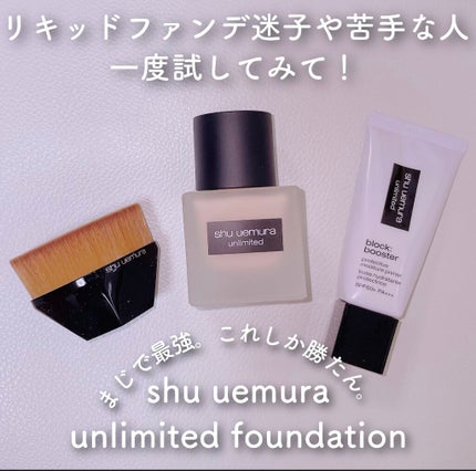 コントロールベイス/IPSA/化粧下地を使ったクチコミ(1枚目)