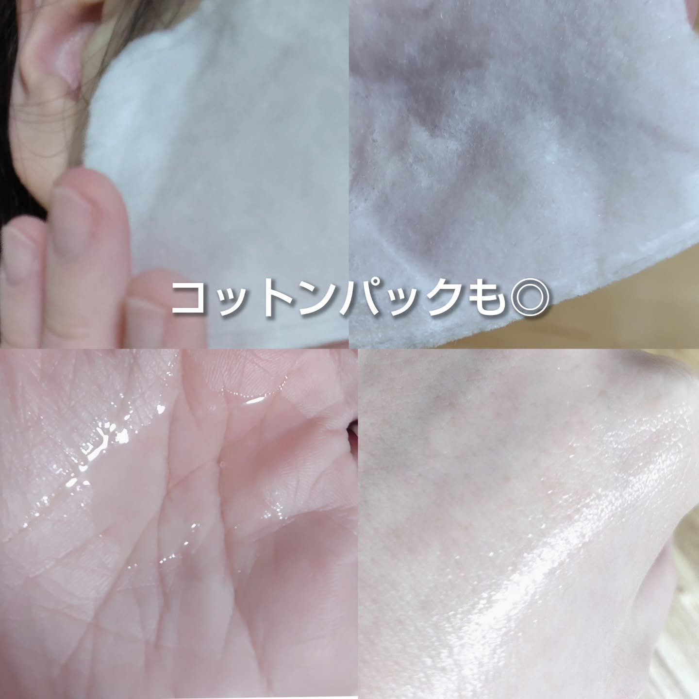 トリシカバリアスージングトナー/SKIN&LAB/化粧水を使ったクチコミ（3枚目）