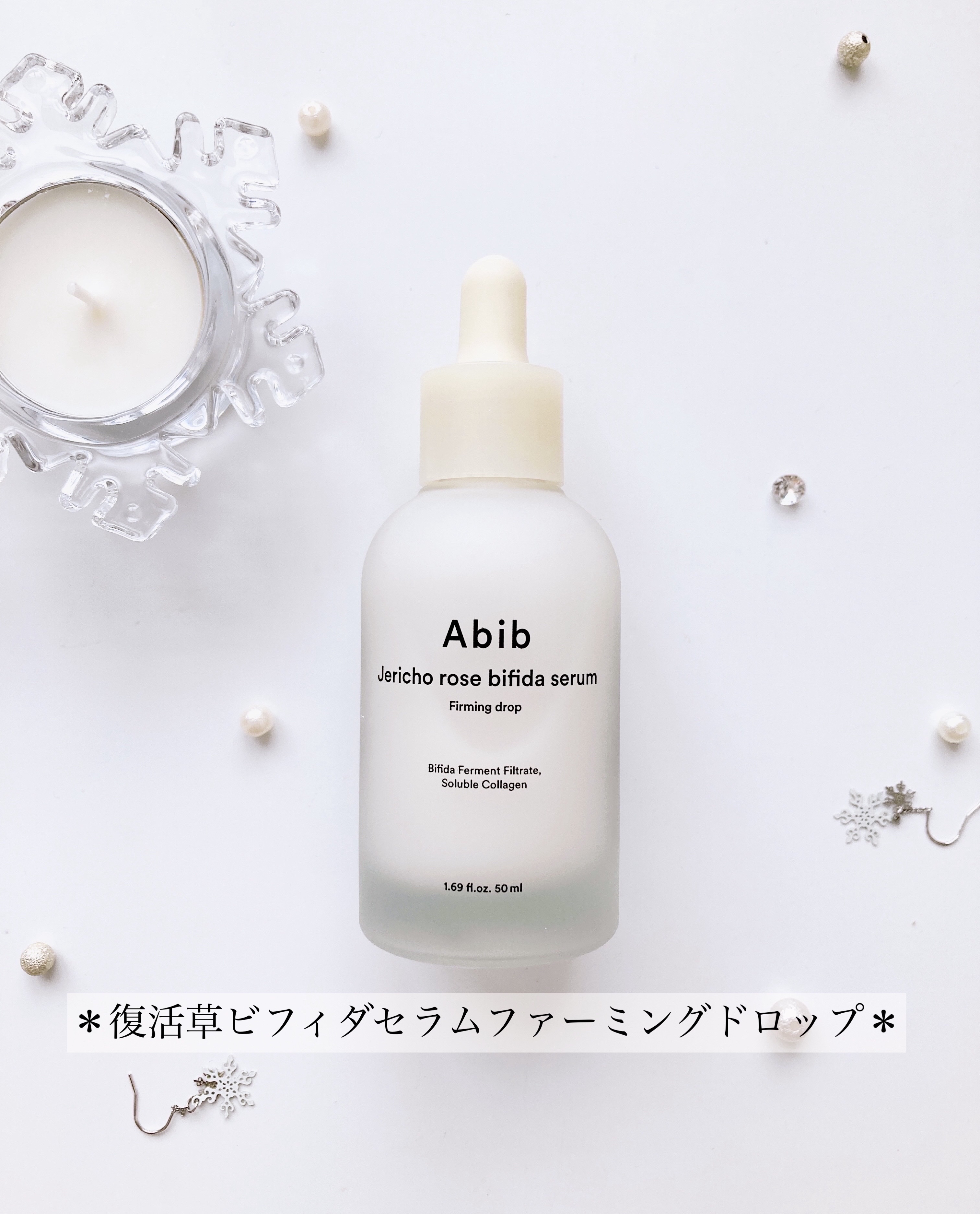 復活草クリーム ニュートリションチューブ/Abib /フェイスクリームを使ったクチコミ（3枚目）