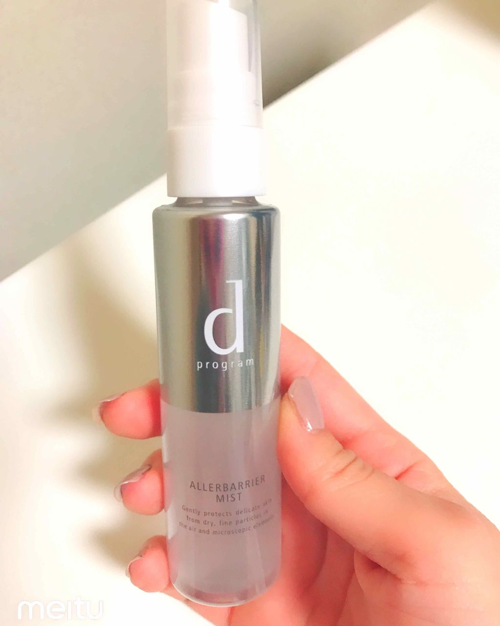 アレルバリア ミスト/d プログラム/ミスト状化粧水を使ったクチコミ（1枚目）