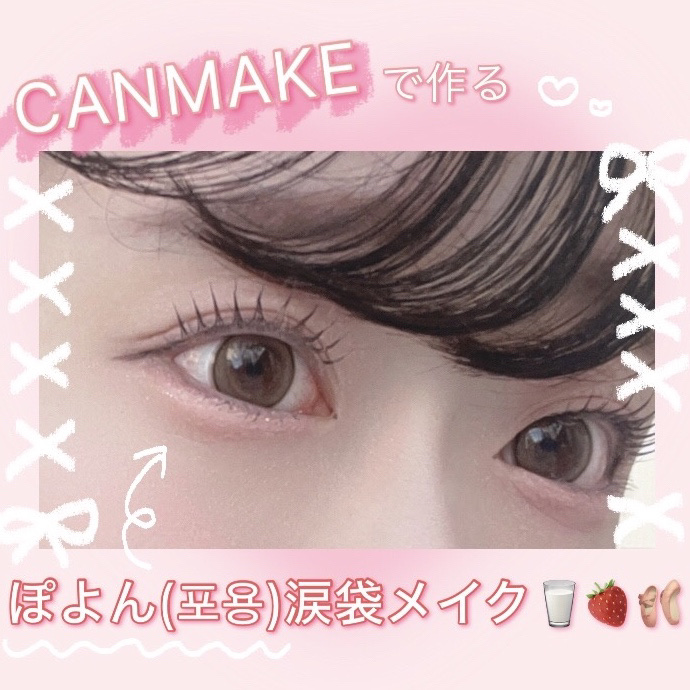 eye closet 1month/EYE CLOSET/１ヶ月（１MONTH）カラコンを使ったクチコミ（1枚目）