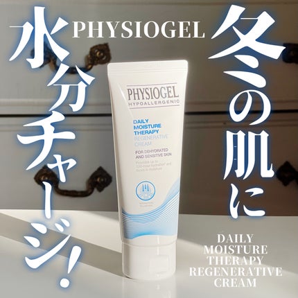 DMT ãªãŒã³ ã¯ãªãŒã /PHYSIOGEL/ãã§ã€ã¹ã¯ãªãŒã ã䜿ã£ãã¯ãã³ãïŒ1æç®ïŒ