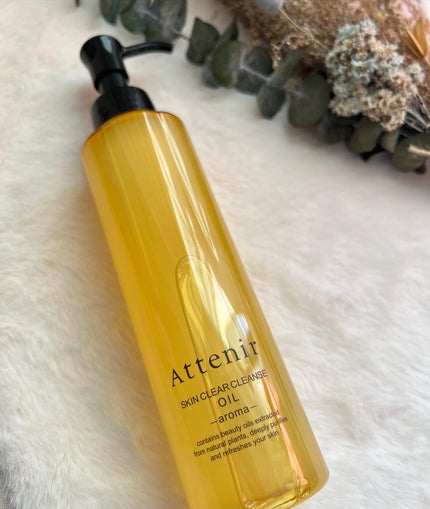 スキンクリア クレンズ オイル <アロマタイプ>/アテニア/オイルクレンジングを使ったクチコミ(3枚目)