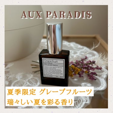AUX PARADIS オードパルファム　#09 Grapefruit 〔グレープフルーツ〕のクチコミ「【AUX PARADIS Eau de Parfum #09 Grapefruit
夏季限定】.....」（1枚目）