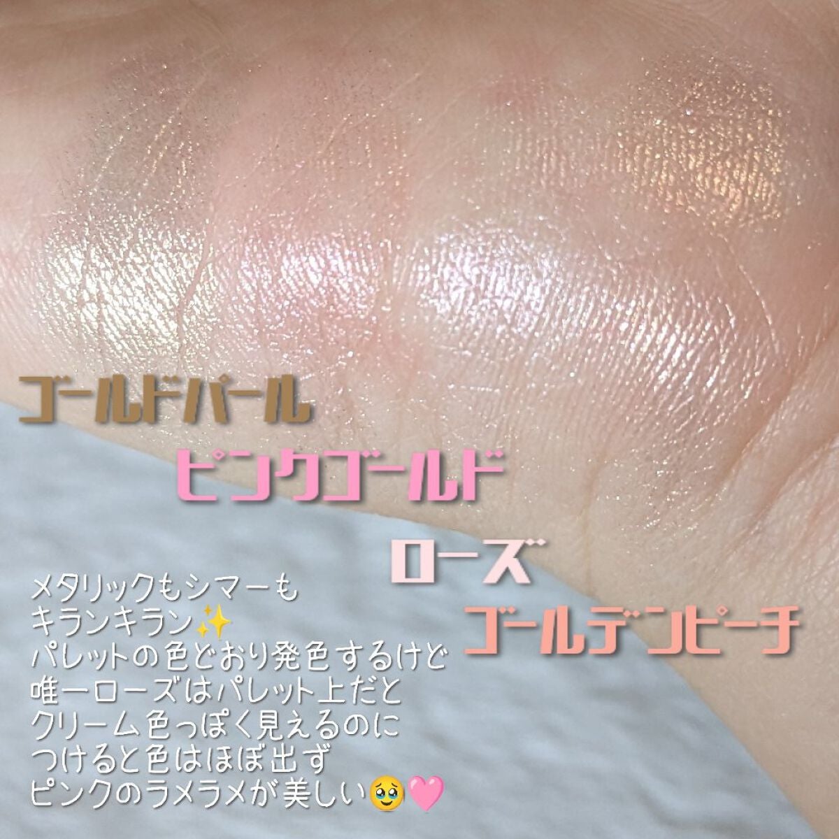 ディオール バックステージ フェイス グロウ パレット/Dior/ハイライトを使ったクチコミ(2枚目)