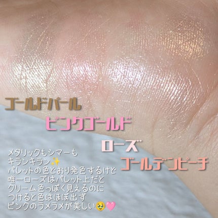 ディオール バックステージ フェイス グロウ パレット/Dior/ハイライトを使ったクチコミ(2枚目)