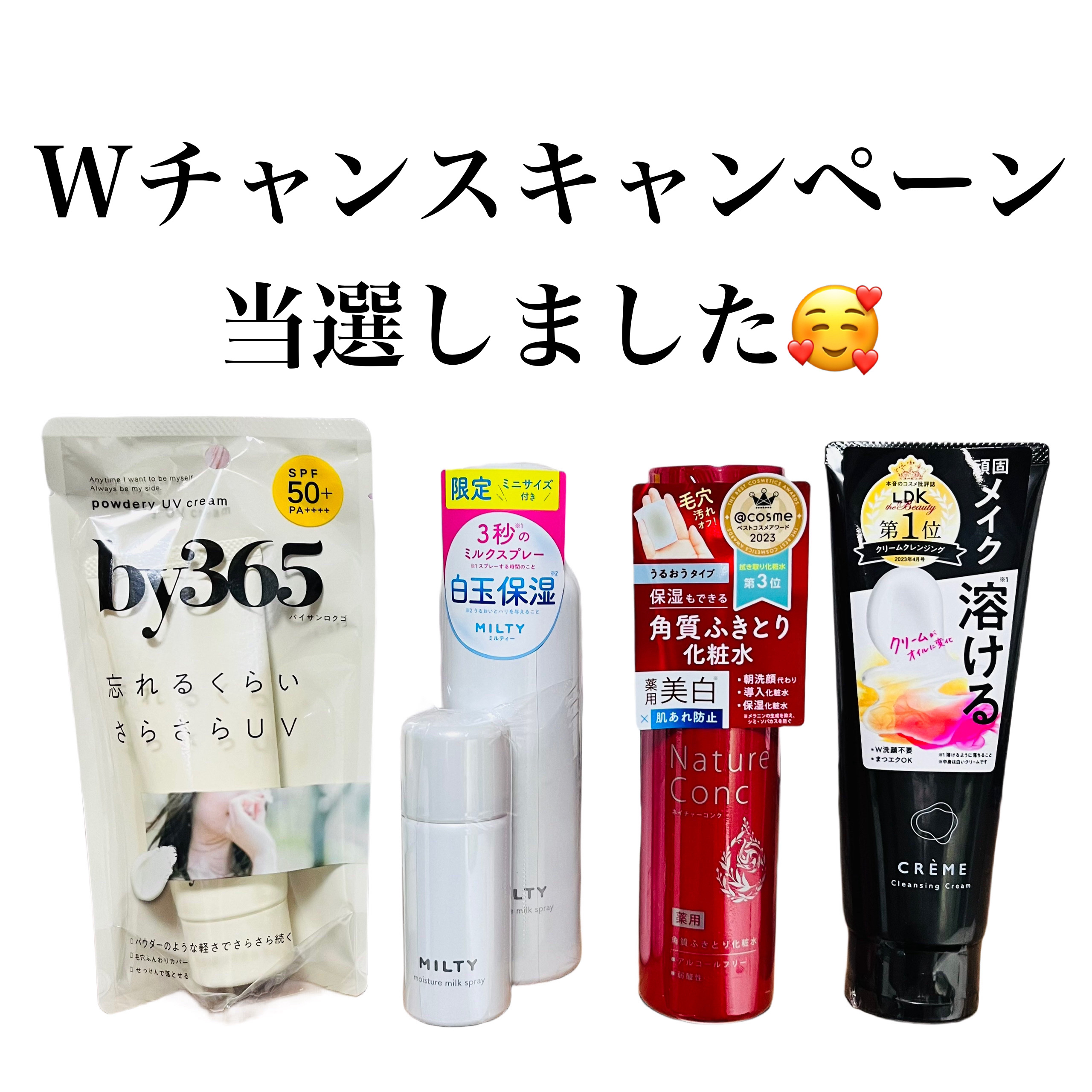 クレメ クレンジングクリーム N/ナリスアップ/クレンジングクリームを使ったクチコミ（1枚目）