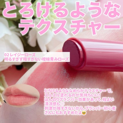 グロウフォンデュリップ/CEZANNE/口紅・グロス・リップライナー・リップケアを使ったクチコミ(4枚目)