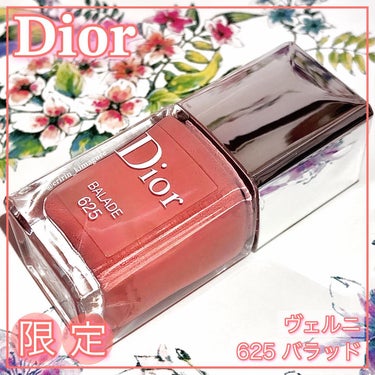 ディオール ヴェルニ/Dior/マニキュアを使ったクチコミ（1枚目）