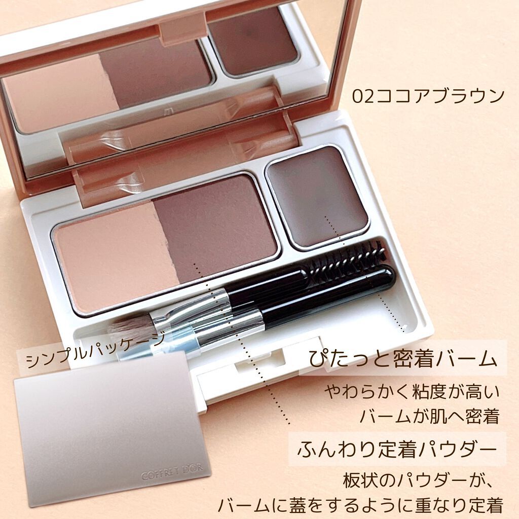 アイブロウキーパー/コフレドール/パウダーアイブロウを使ったクチコミ(8枚目)