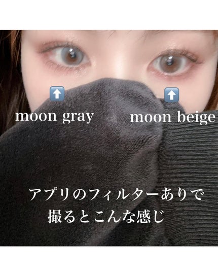 aube pie/chuu LENS/カラーコンタクトレンズを使ったクチコミ(6枚目)