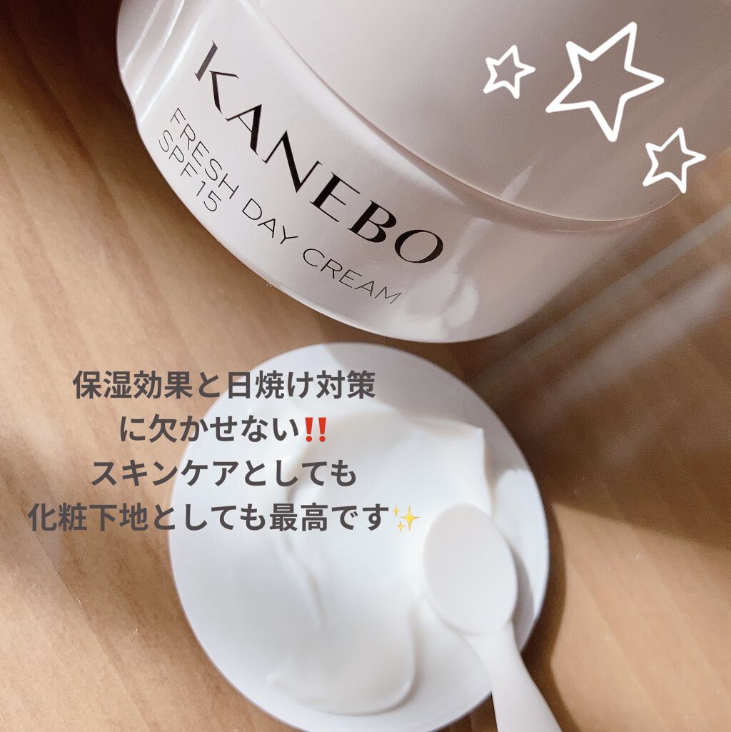 カネボウ フレッシュ デイ クリーム/KANEBO/化粧下地を使ったクチコミ（1枚目）