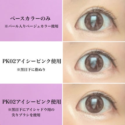 パラドゥ シングルアイシャドウ /パラドゥ/単色アイシャドウを使ったクチコミ(5枚目)