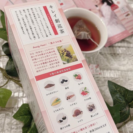 フォロバ100‼️インスタから投稿 on LIPS 「・キレイ創巡茶をお試ししました、あのアン・ミカさんプロデュース..」(3枚目)