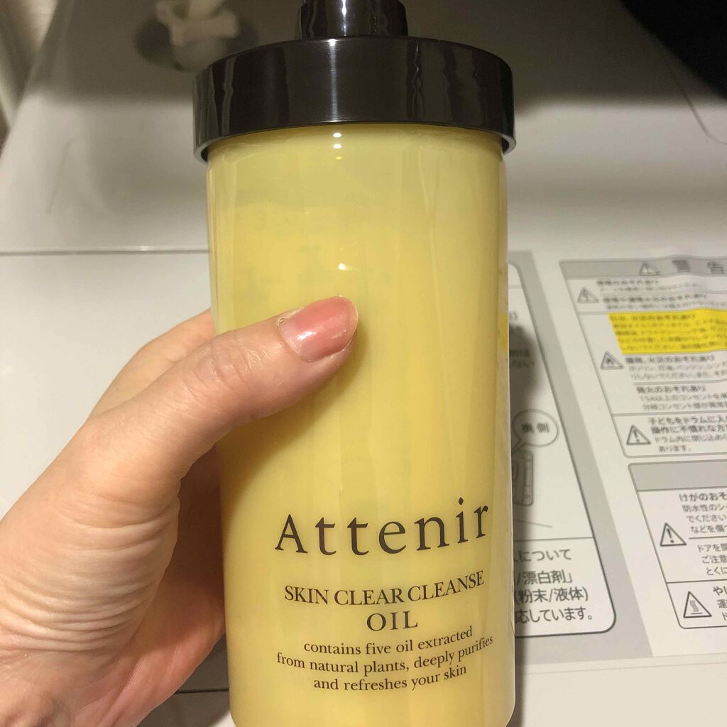 マイルドクレンジング オイル/ファンケル/オイルクレンジングを使ったクチコミ（2枚目）