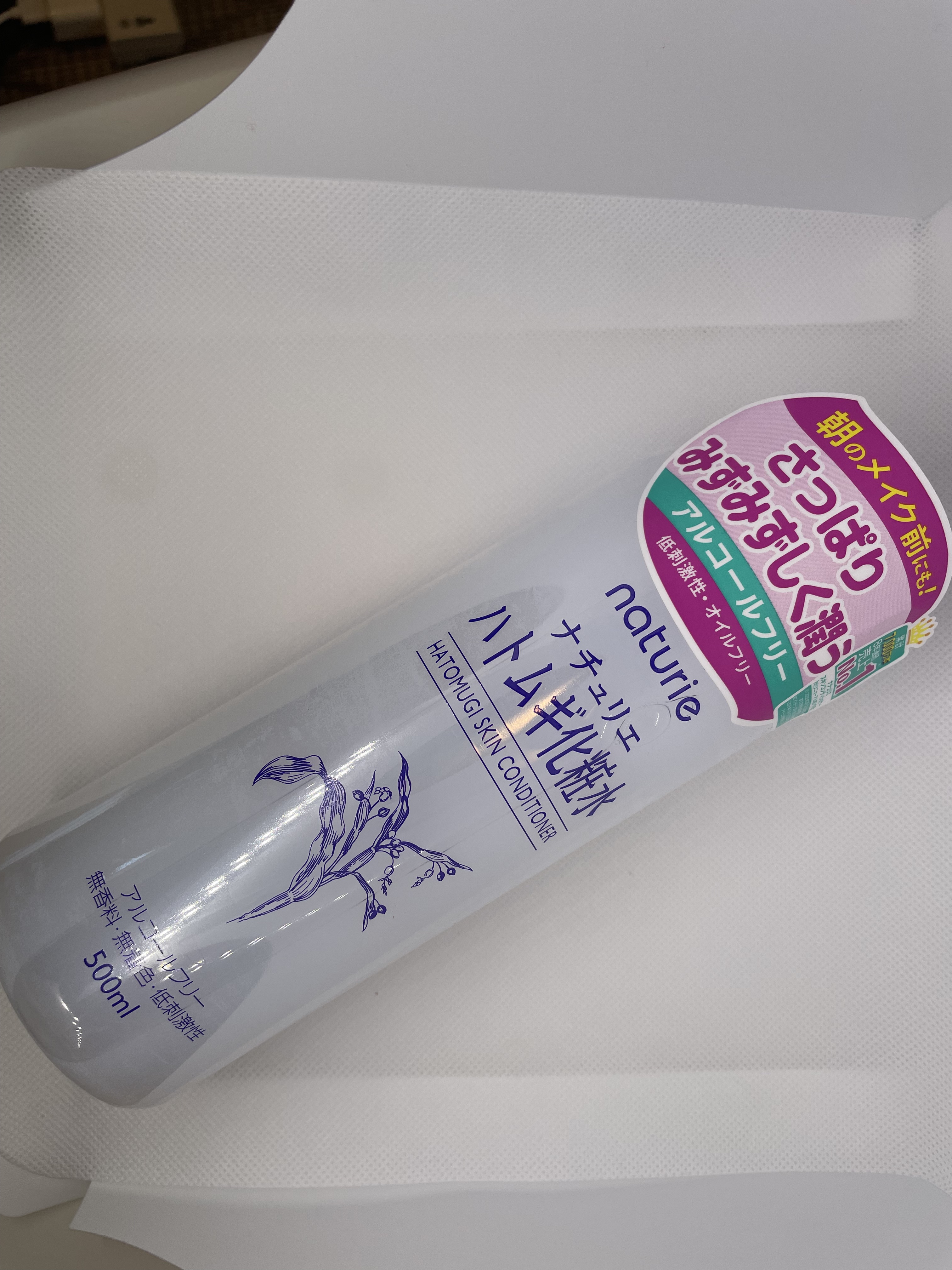 ハトムギ化粧水(ナチュリエ スキンコンディショナー R )/ナチュリエ/化粧水を使ったクチコミ（1枚目）