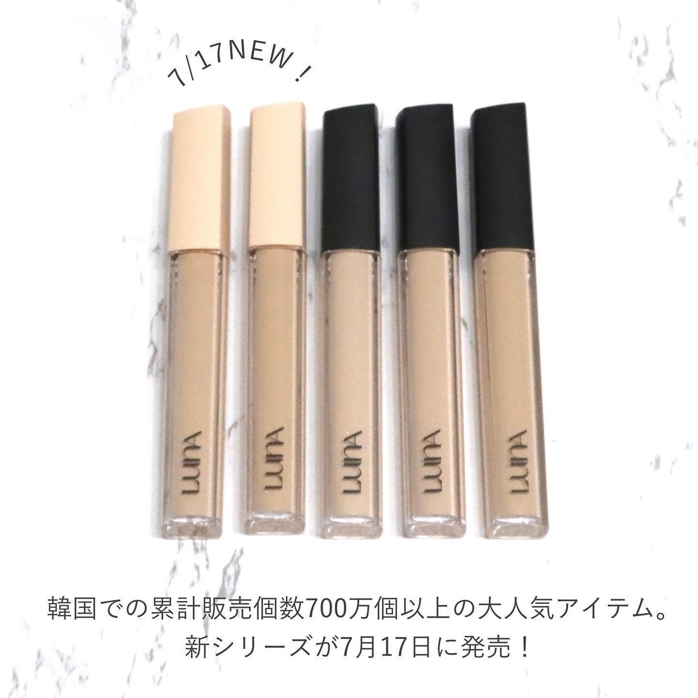 ロングラスティングチップコンシーラー/LUNA/リキッドコンシーラーを使ったクチコミ(2枚目)