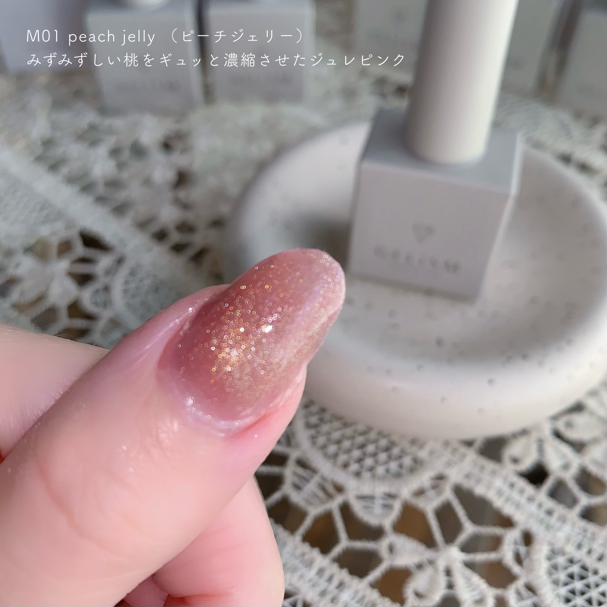 GELiSM (ジェリズム)/D-UP/ジェルネイルを使ったクチコミ（3枚目）