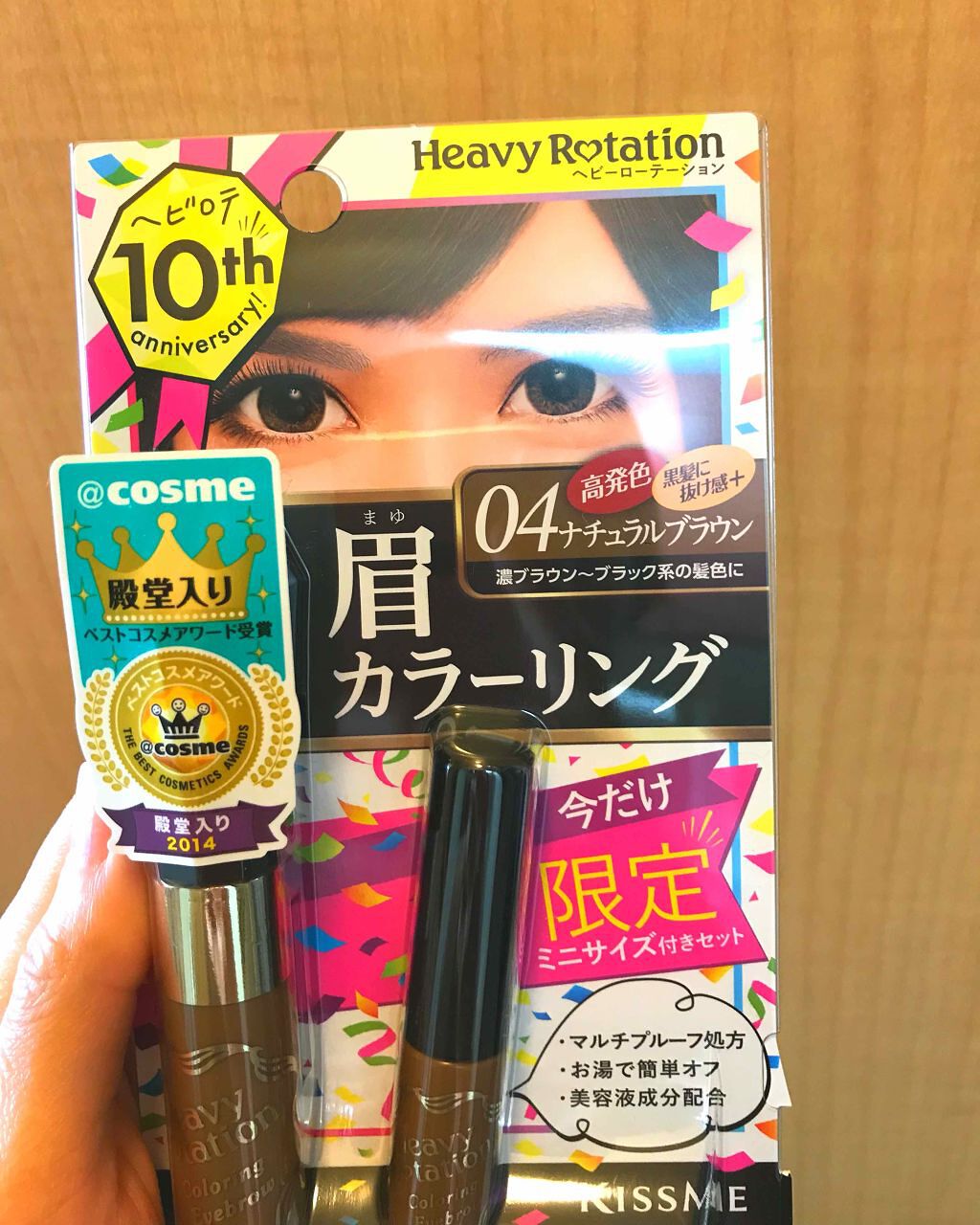 リップケアオイル/excel/リップグロスを使ったクチコミ（1枚目）