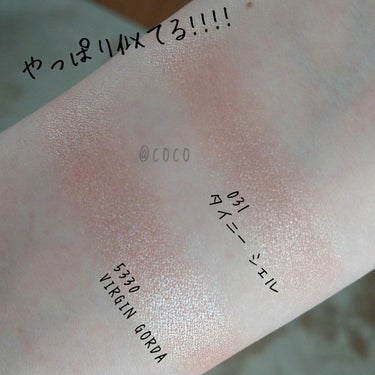 シングルアイシャドー/NARS/パウダーアイシャドウを使ったクチコミ（3枚目）