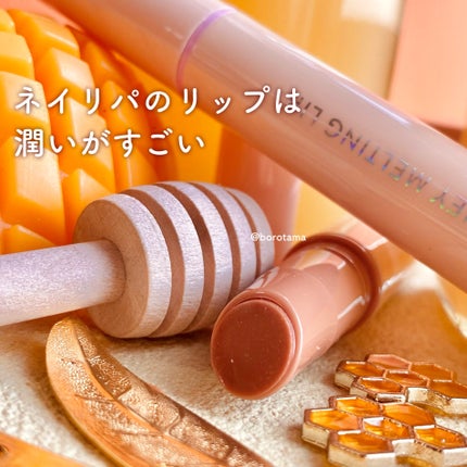 ハニーメルティングリップ/ネイチャーリパブリック/口紅を使ったクチコミ(2枚目)