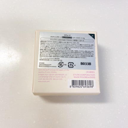 メルティングチーク/ETUDE/パウダーチークを使ったクチコミ(6枚目)