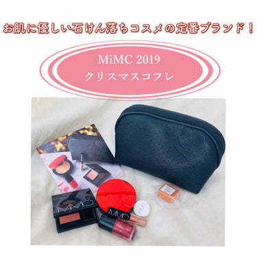 ホリデーコフレ2019 ミネラルカラーパウダー (223.ローズクォーツ) /MiMC/メイクアップキットを使ったクチコミ（1枚目）