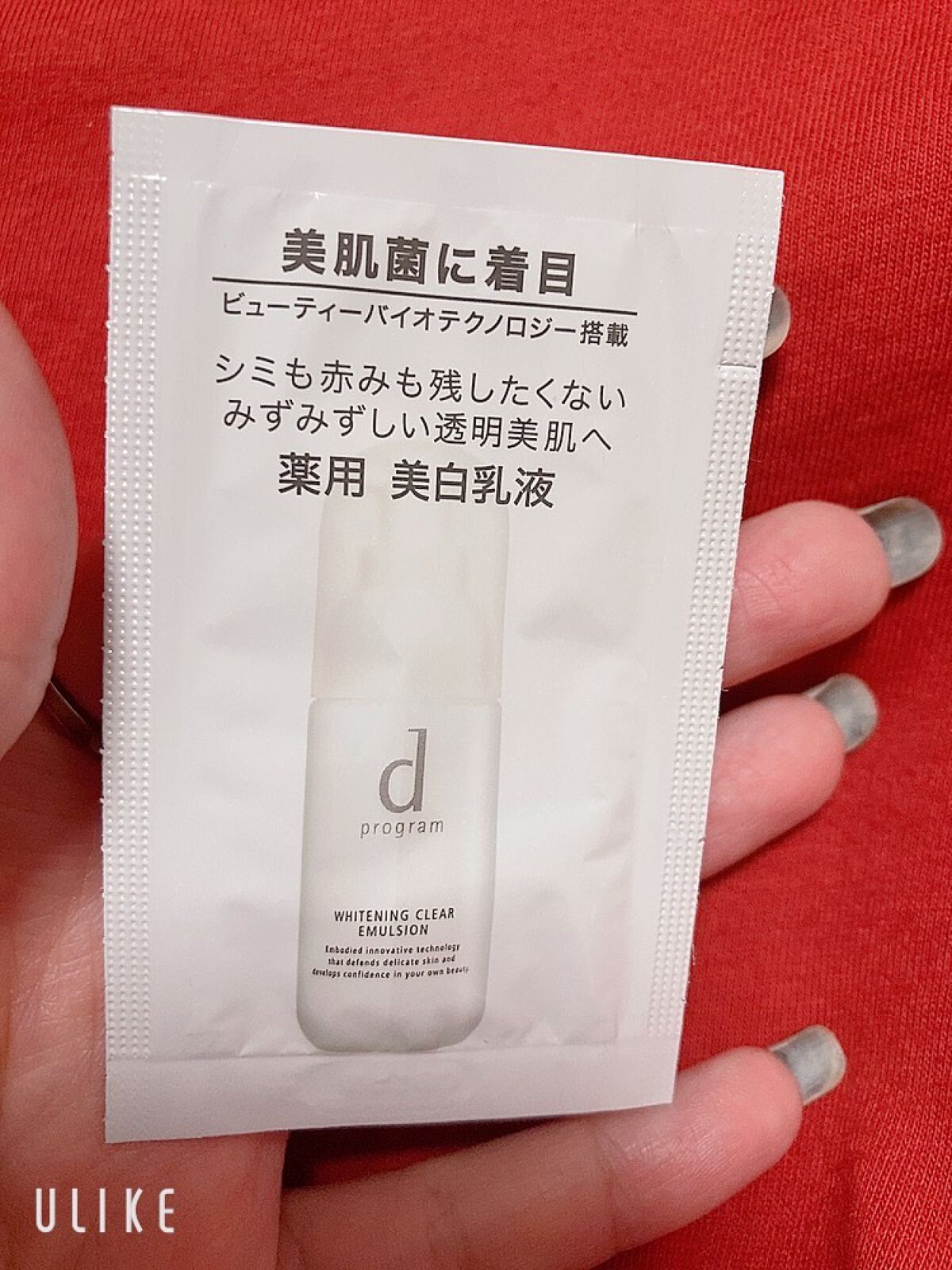 オールナチュラル マスクパックHM 25ml×5枚/allNATURAL/シートマスク・パックを使ったクチコミ（3枚目）