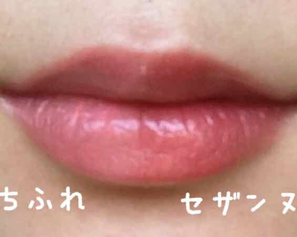 ラスティング リップカラーN/CEZANNE/口紅を使ったクチコミ(4枚目)
