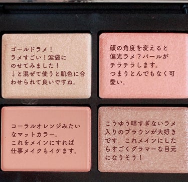 クワッドアイシャドー/NARS/パウダーアイシャドウを使ったクチコミ（3枚目）