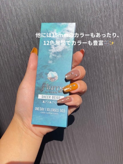 Flurry by colors 1day/Flurry by colors/ワンデー(1DAY)カラコンを使ったクチコミ(4枚目)