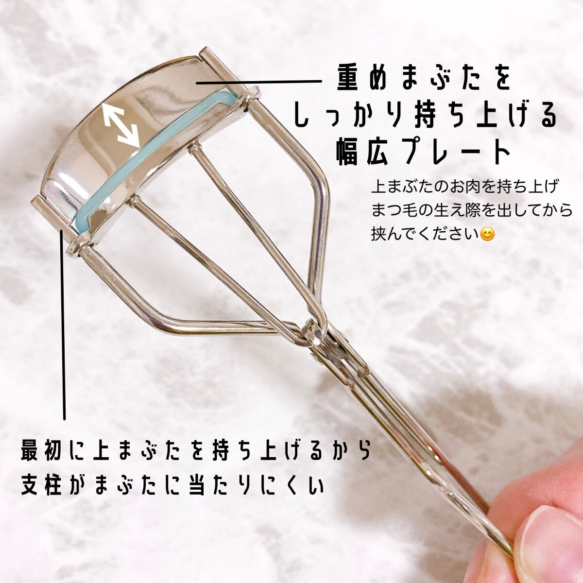 ひとえ・奥ぶたえ用カーラー/アイプチ®/ビューラーを使ったクチコミ（2枚目）