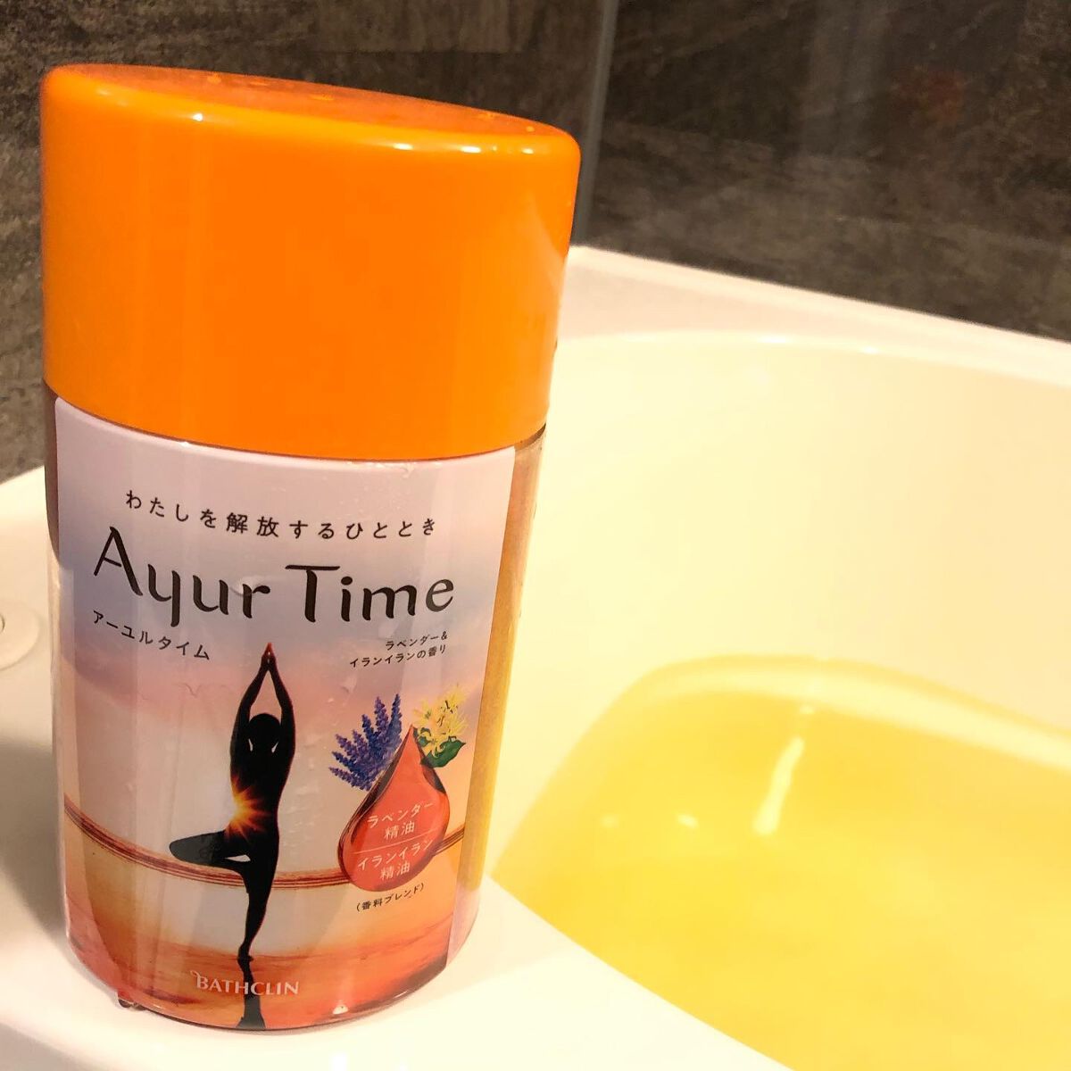 Ayur Time(アーユルタイム)/アーユルタイム/無機塩系入浴剤を使ったクチコミ(4枚目)