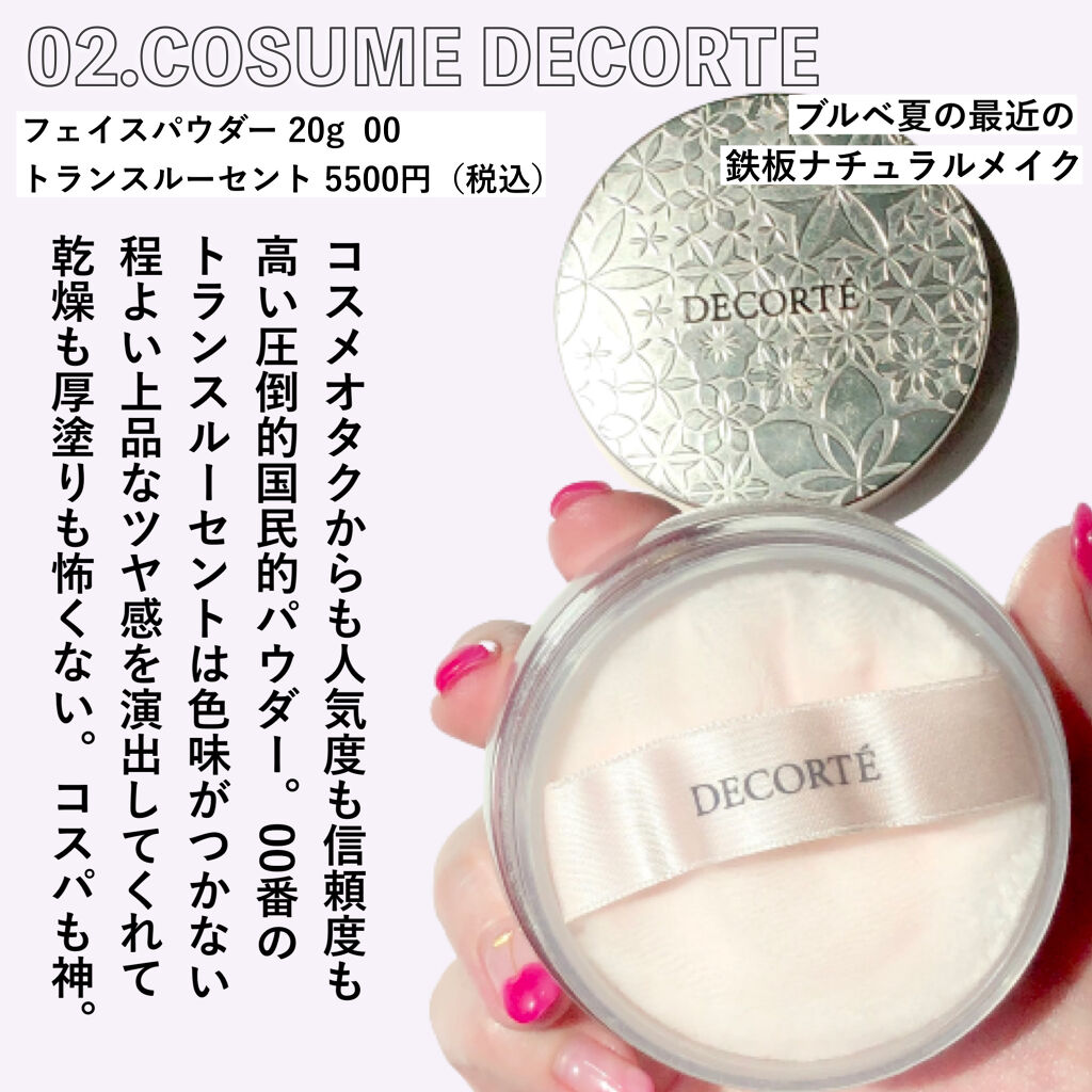 トゥルーディメンションラディアンスバーム/hince/スティックハイライトを使ったクチコミ（3枚目）