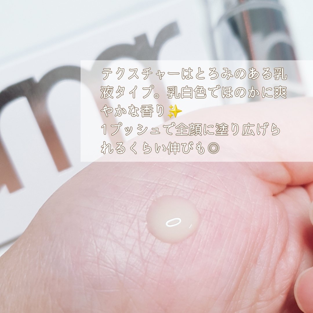 ユース ラディアンス ビタチノール セラム/primera/美容液を使ったクチコミ（3枚目）