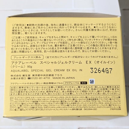 ã¹ãã·ã£ã«ãžã§ã«ã¯ãªãŒã ããïŒãªã€ã«ã€ã³ïŒ/ã¢ã¯ã¢ã¬ãŒãã«/ãªãŒã«ã€ã³ã¯ã³åç²§åã䜿ã£ãã¯ãã³ãïŒ5æç®ïŒ