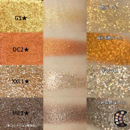 ムーン クライシス アイパレット/shu uemura/アイシャドウパレットを使ったクチコミ(2枚目)