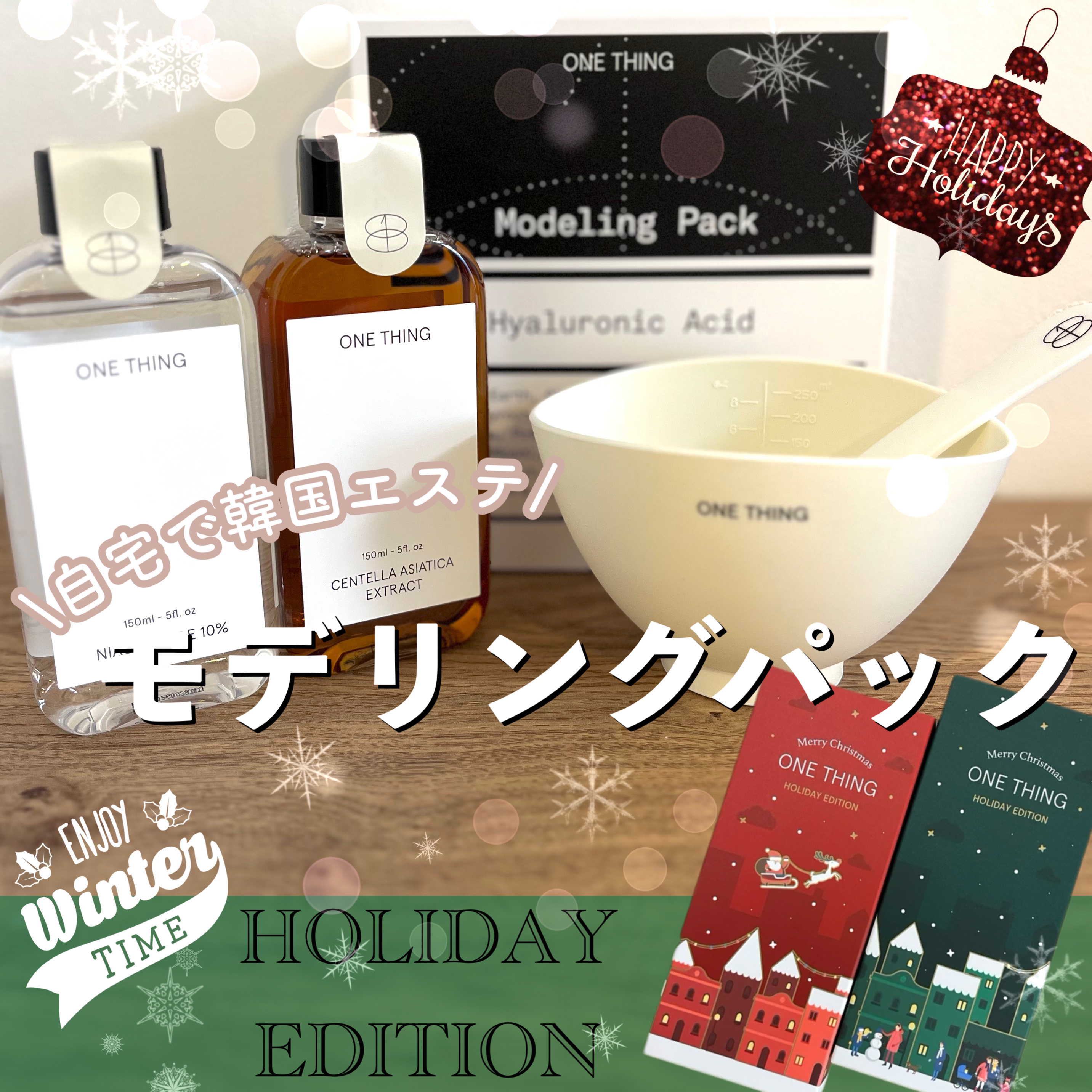 ツボクサ化粧水/ONE THING/化粧水を使ったクチコミ（1枚目）